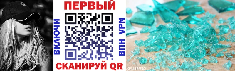 Амфетамин 97%  закладка  Солигалич 