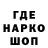 Печенье с ТГК конопля Tom Dembinski