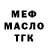 КЕТАМИН VHQ Lilia Bartov