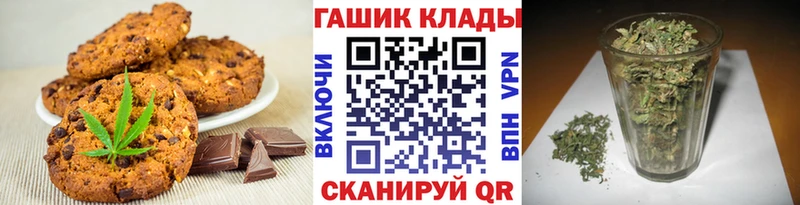 магазин  наркотиков  Солигалич  Печенье с ТГК конопля 