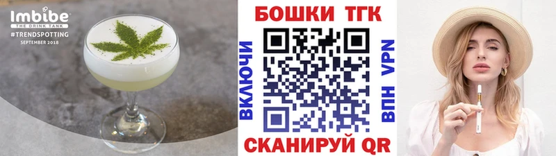 Печенье с ТГК марихуана Солигалич