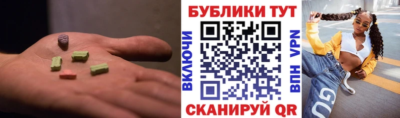как найти закладки  Солигалич  ЭКСТАЗИ ешки 