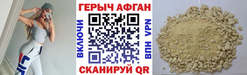 хочу наркоту  Солигалич  Героин афганец 