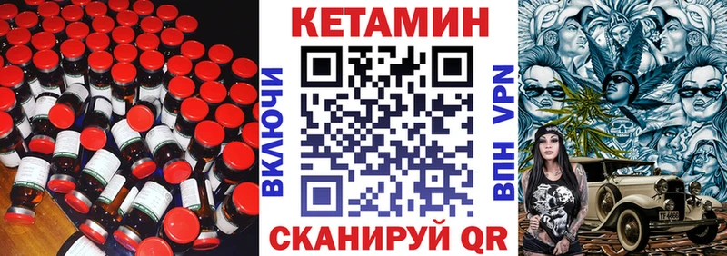 Кетамин ketamine  дарнет шоп  Солигалич 
