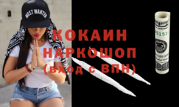 хмурый Михайловка