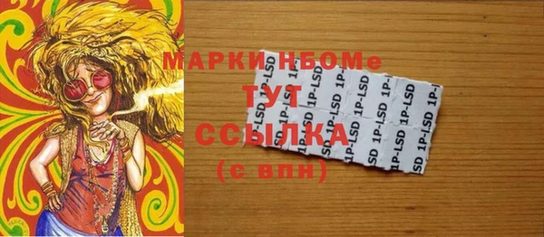 мефедрон мука Алзамай