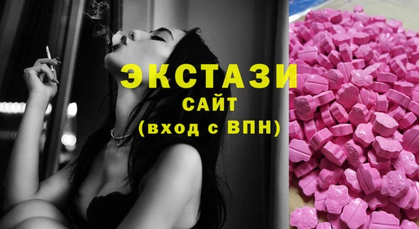 мефедрон мука Алзамай