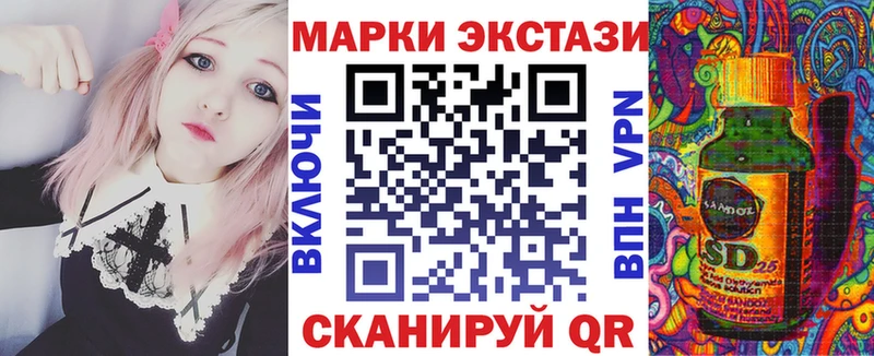 Марки 25I-NBOMe 1,5мг  Солигалич 