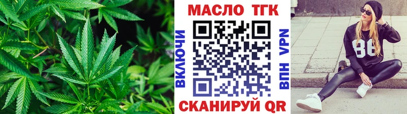 Дистиллят ТГК жижа  KRAKEN онион  Солигалич 